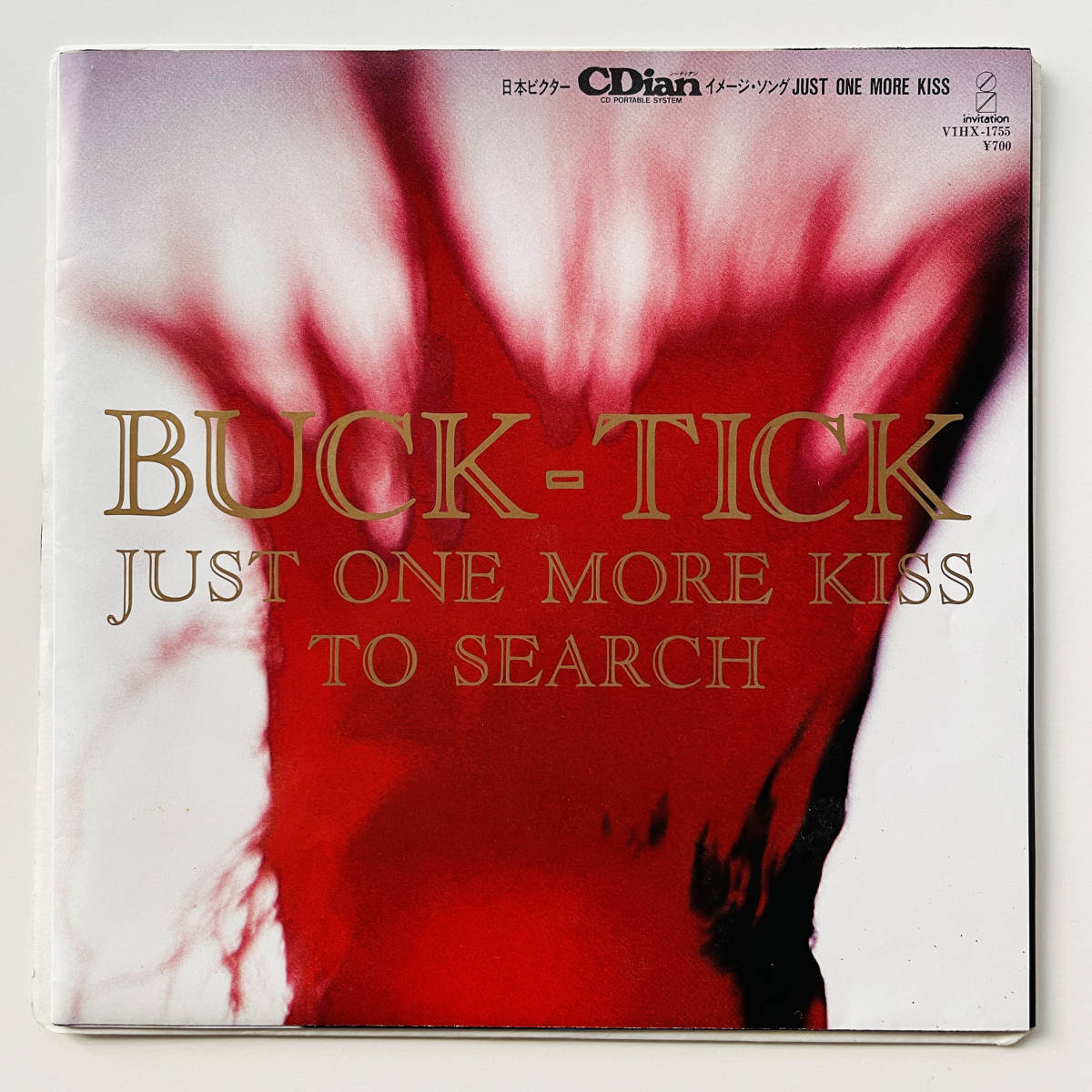 貴重 初回盤 7インチレコード ポスタージャケット〔 BUCK-TICK - Just One More Kiss 〕櫻井敦司 バクチク ジャスト・ワン・モア・キス_画像1