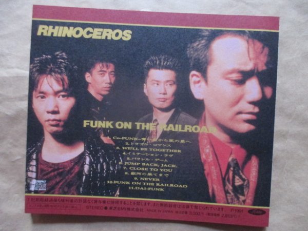 【ＲＨＩＮＯＣＥＲＯＳ（ライナセロス）】★ＦＵＣＫ ＯＮ ＴＨＥ ＲＡＩＬＲＯＡＤ★ＣＤ★（元４４ＭＡＧＮＵＭ 梅宮達也）の画像2