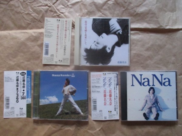 3 позиций комплект *[ Kondo Nana ]* с лентой CD*