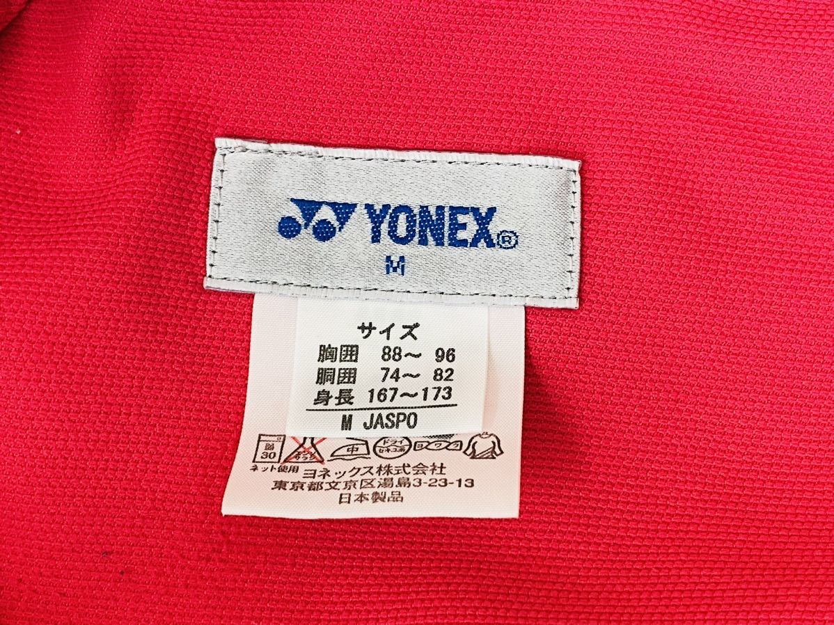 21★即決★ヨネックス★ハーフパンツ★サイズM★ピンク★ベリークール★中古★YONEX★バドミントン★テニス★_画像9