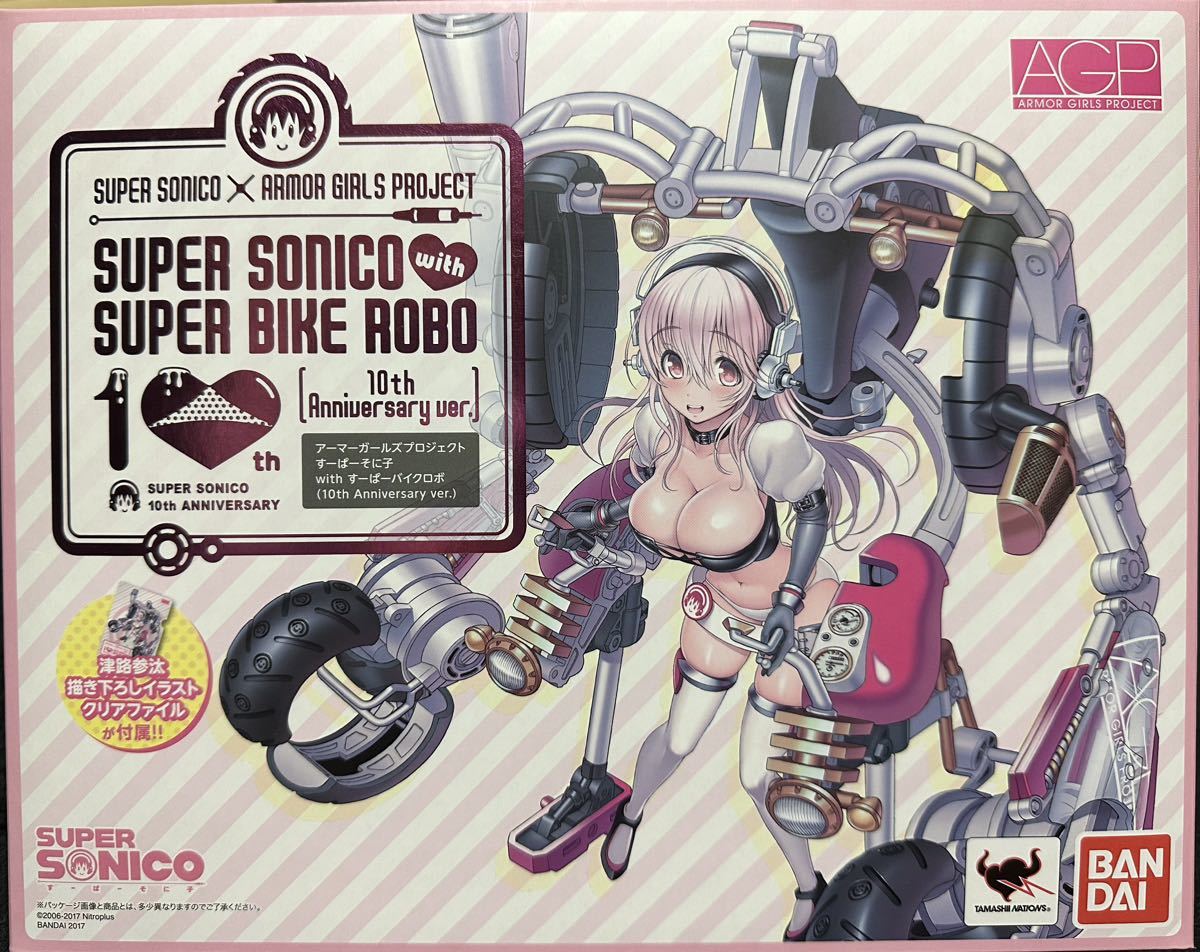 驚きの値段で すーぱーそに子 アーマーガールズプロジェクト with ver
