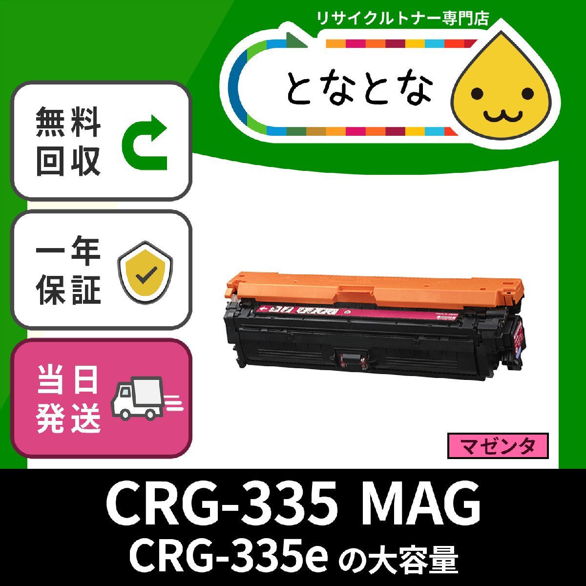 全てのアイテム CRG-303 Canon 12本組 送料無料☆ 3営業日内発送