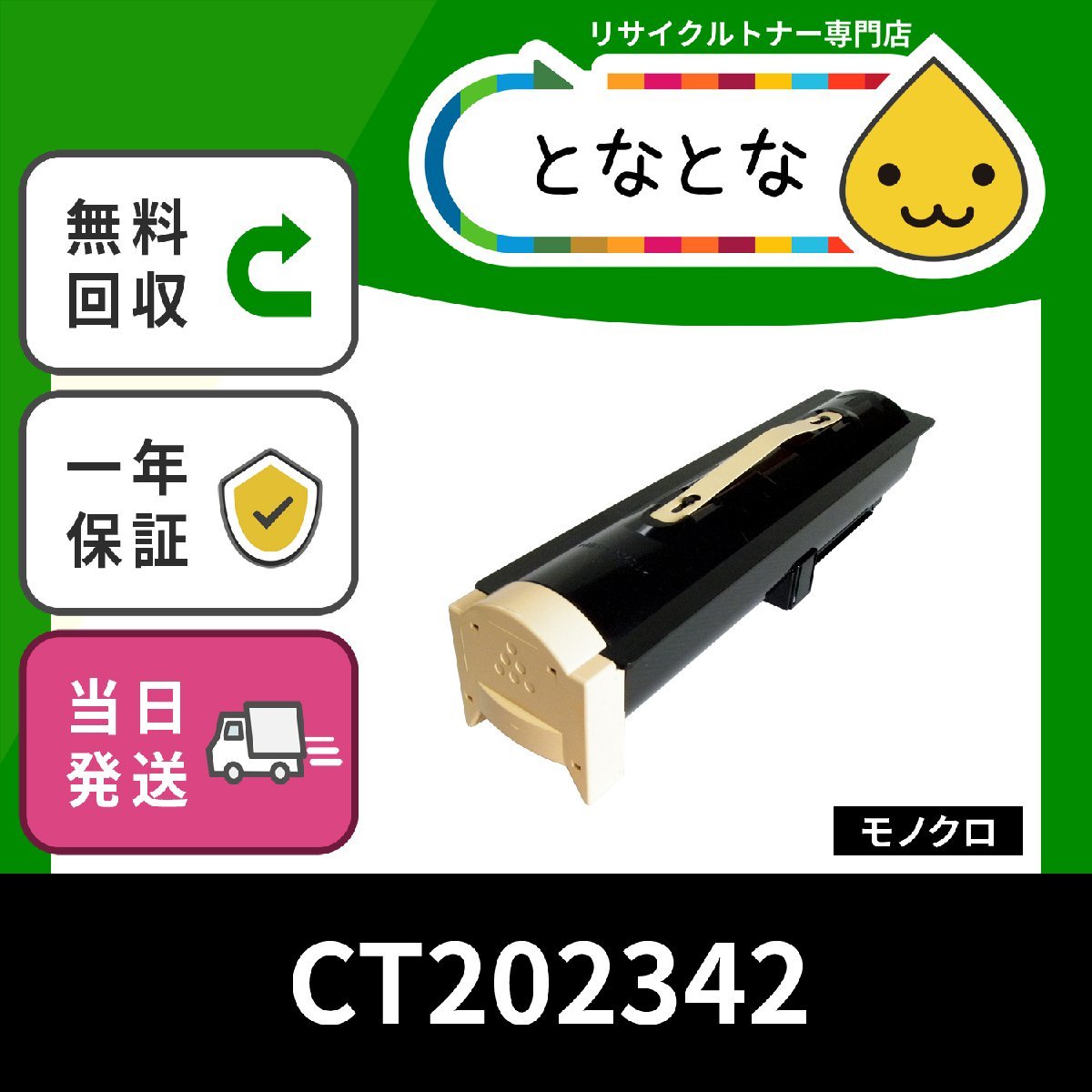 ５５％以上節約 y061214e 富士ゼロックス C3360/C2250【開封品