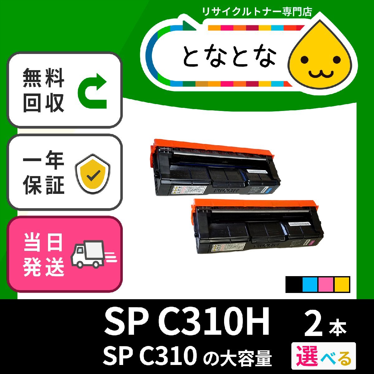 品多く SP 純正品IPSiO RICOH 送料無料 トナー C830用) SP C831/IPSiO