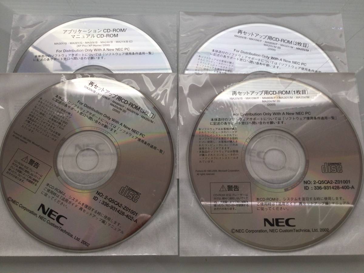NEC MA30V/B 用リカバリCD @未使用4枚組@ Windows 2000 Professional_画像1