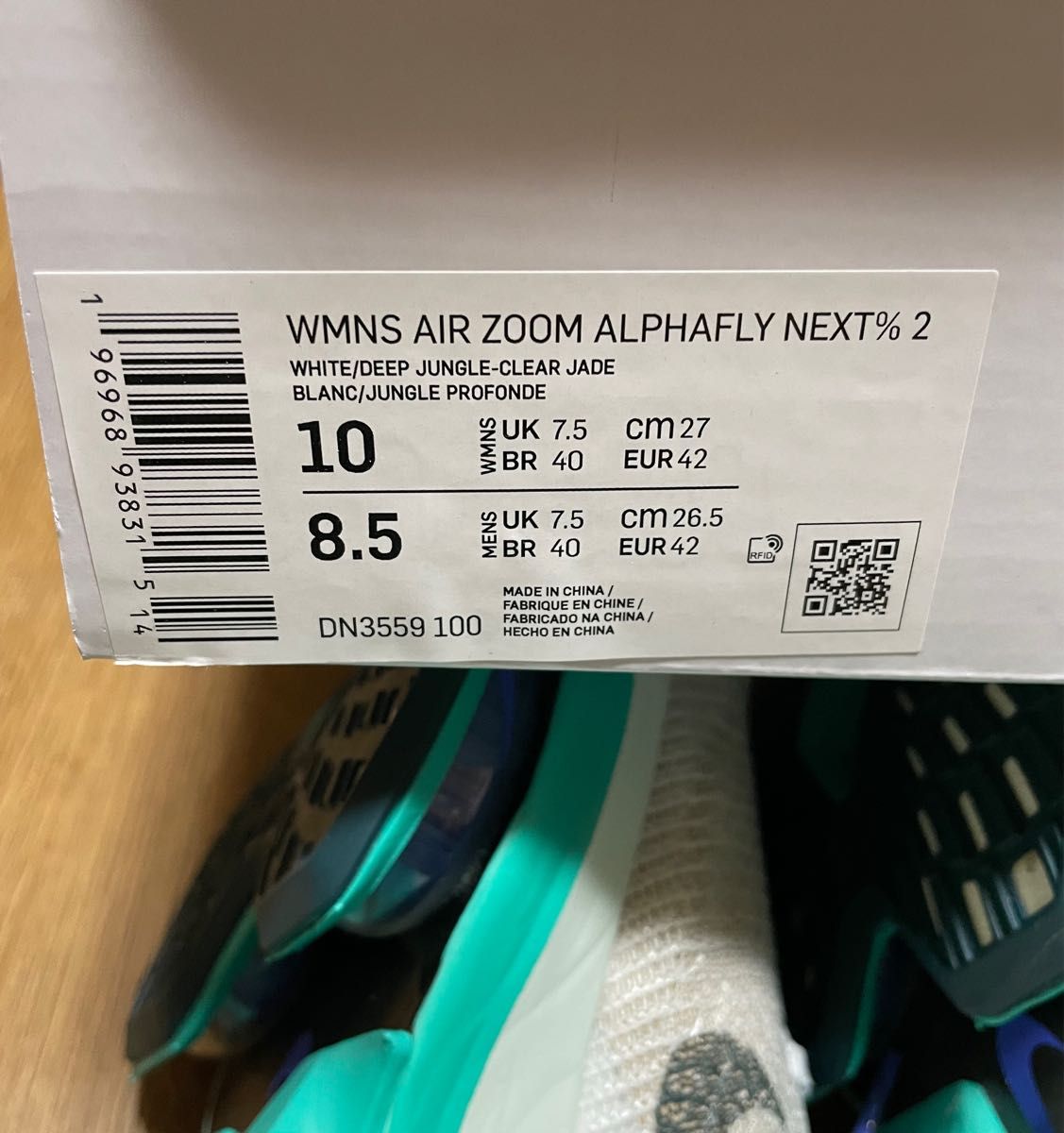 新品未使用 センチ ナイキ(NIKE)エアズームアルファフライ 新品未使用 センチ ナイキ(NIKE)エアズームアルファフライ