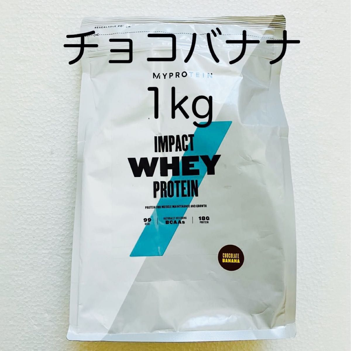 マイプロテイン チョコバナナ 1kg ホエイプロテイン|PayPayフリマ