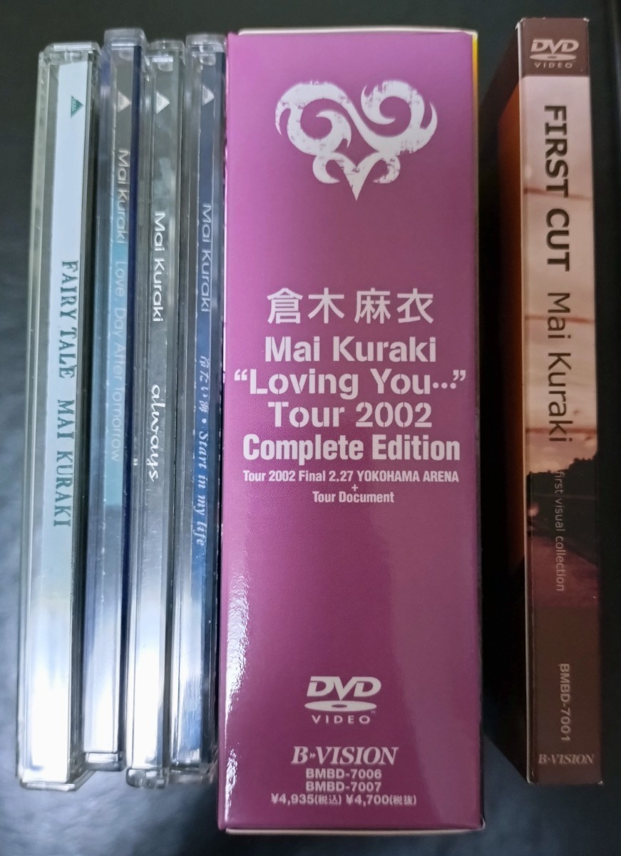 倉木麻衣セット　Mai Kuraki　Loving You　Tour 2002 Complete Edition DVD FIRST CUT　DVD CD はおまけです。_画像1