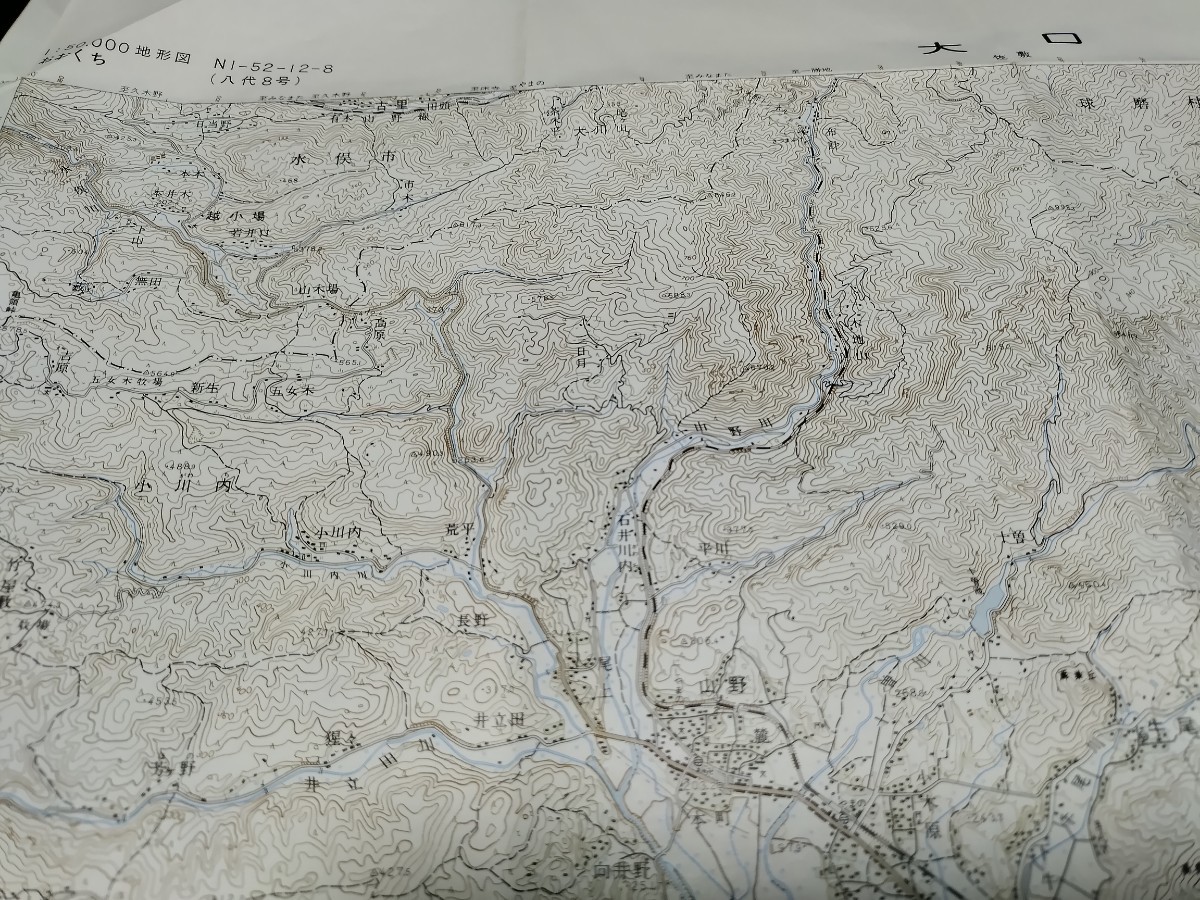 大口 鹿児島県 古地図  地形図 地図 資料 46×57cm 書き込み 昭和42年編集 昭和55年印刷 発行  B2310の画像3
