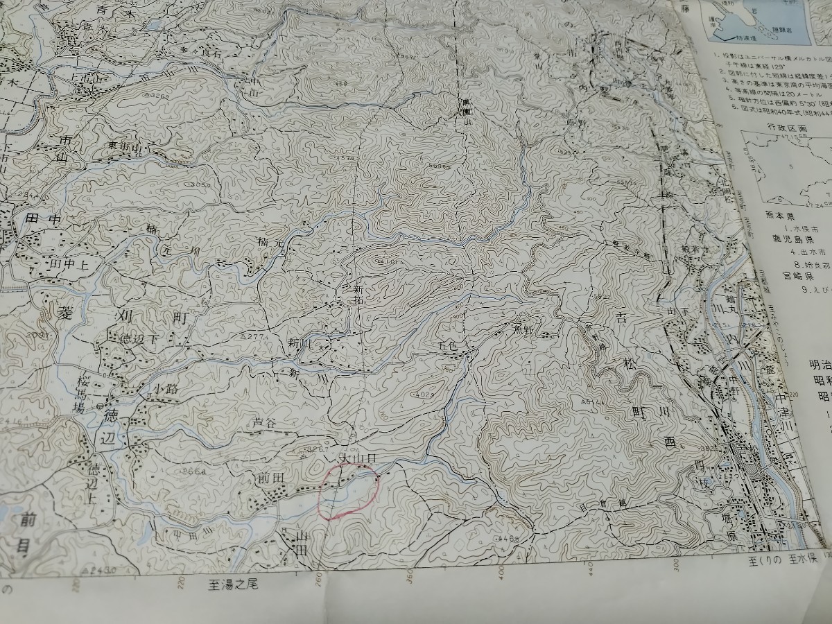 大口 鹿児島県 古地図  地形図 地図 資料 46×57cm 書き込み 昭和42年編集 昭和55年印刷 発行  B2310の画像5