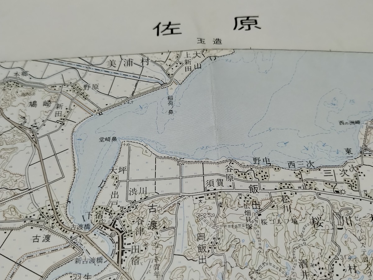 佐原 千葉県 古地図 地形図 地図 資料 46×57cm 書き込み 昭和60 佐原 千葉県 古地図 地形図 地図 資料 46×57cm 書き込み 昭和60