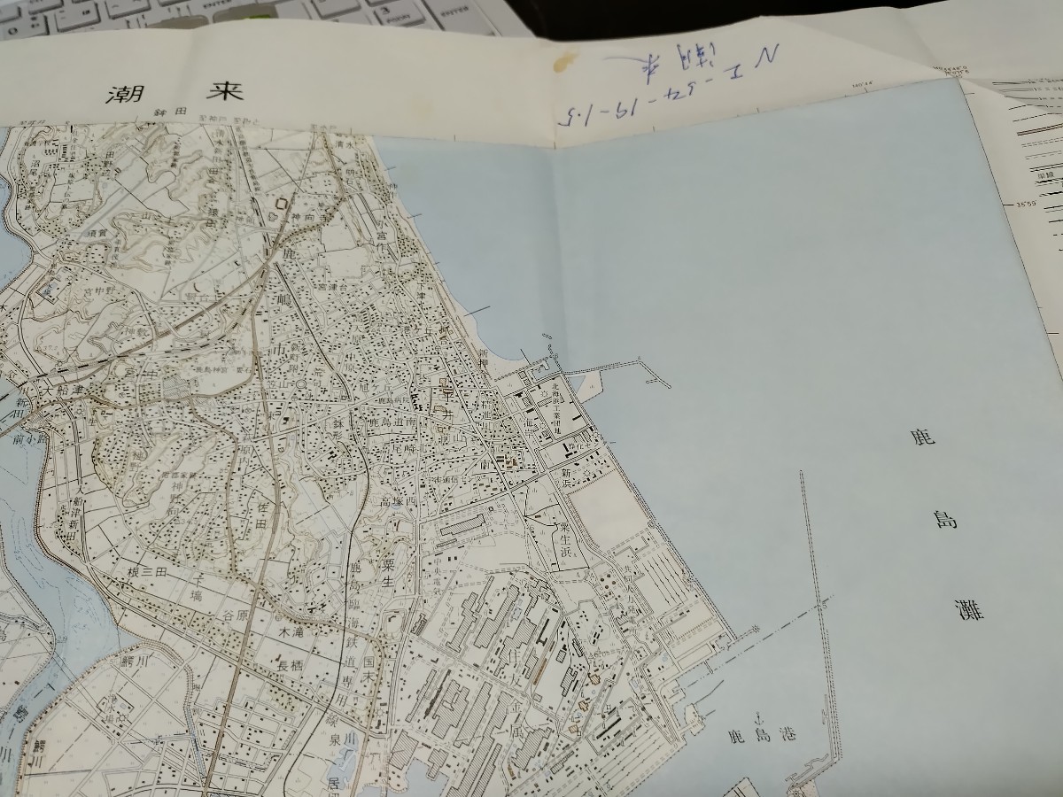 潮来　茨城県　古地図　 地形図　地図　資料　46×57cm　書き込み　昭和56年編集　平成13年印刷　発行　　B2310_画像6