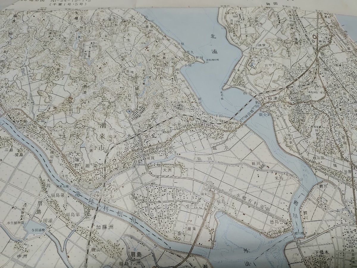 潮来　茨城県　古地図　 地形図　地図　資料　46×57cm　書き込み　昭和56年編集　平成13年印刷　発行　　B2310_画像3