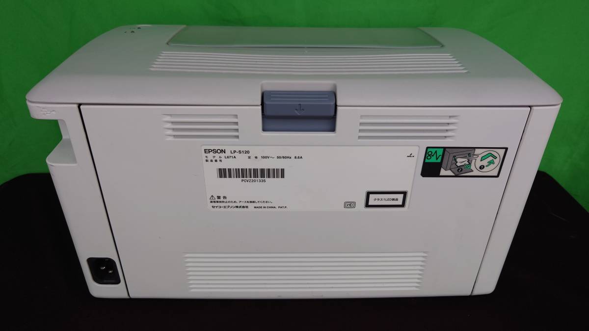 家庭用 卓上A4サイズモノクロレーザープリンター 印刷不良の為ジャンク EPSON LP-S120 【WS3165 ジャンク】_画像5