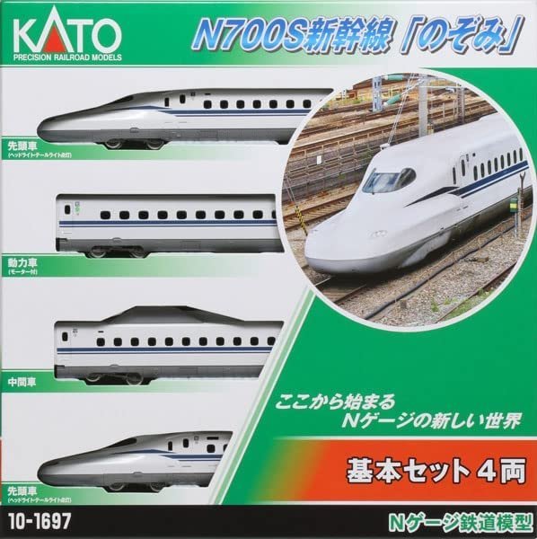 KATO(カトー) Nゲージ N700S新幹線ノゾミ 基本4両セット #10-1697