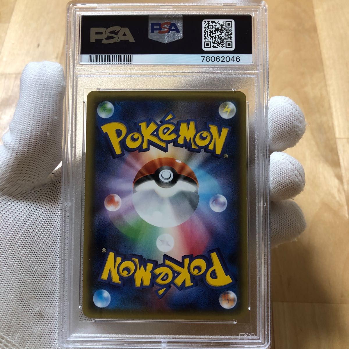 ブースターex rr psa9 ポケキュン ポケモンカード Yahoo!フリマ(旧)-