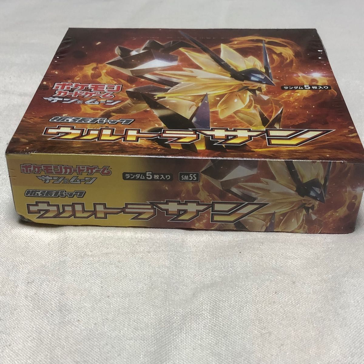 ウルトラサン box ポケモンカード ボックス 拡張パック|Yahoo ウルトラサン box ポケモンカード ボックス 拡張パック|Yahoo