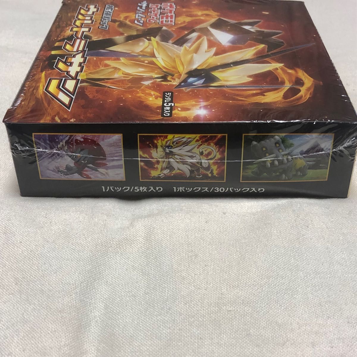 ウルトラサン box ポケモンカード ボックス 拡張パック|Yahoo ウルトラサン box ポケモンカード ボックス 拡張パック|Yahoo