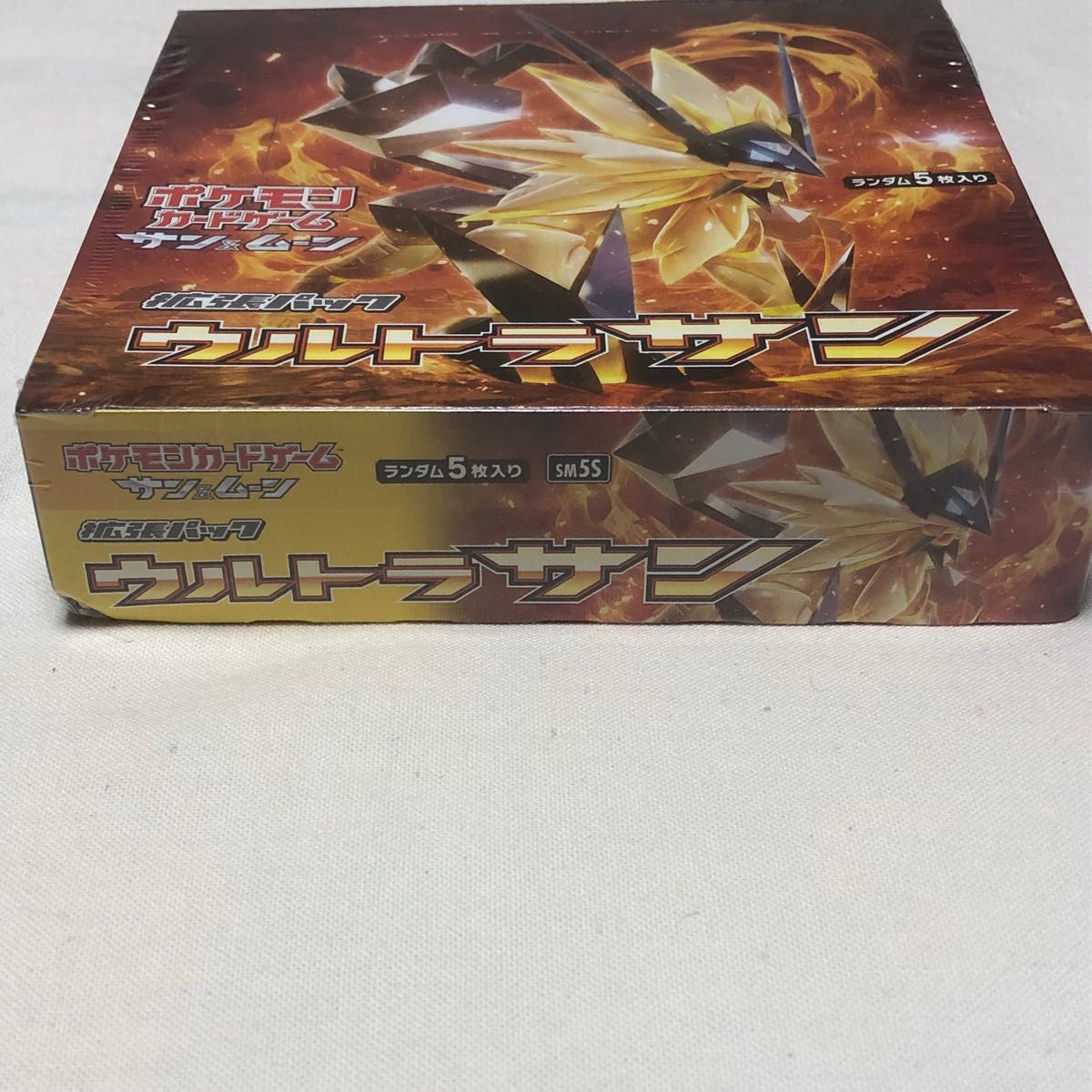 ウルトラサン box ポケモンカード ボックス 拡張パック|Yahoo ウルトラサン box ポケモンカード ボックス 拡張パック|Yahoo