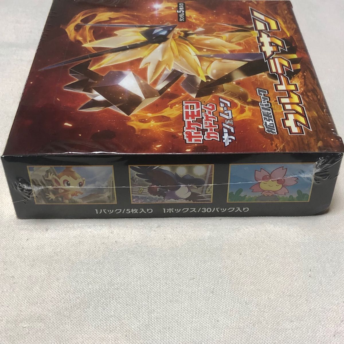 ウルトラサン box ポケモンカード ボックス 拡張パック|Yahoo ウルトラサン box ポケモンカード ボックス 拡張パック|Yahoo