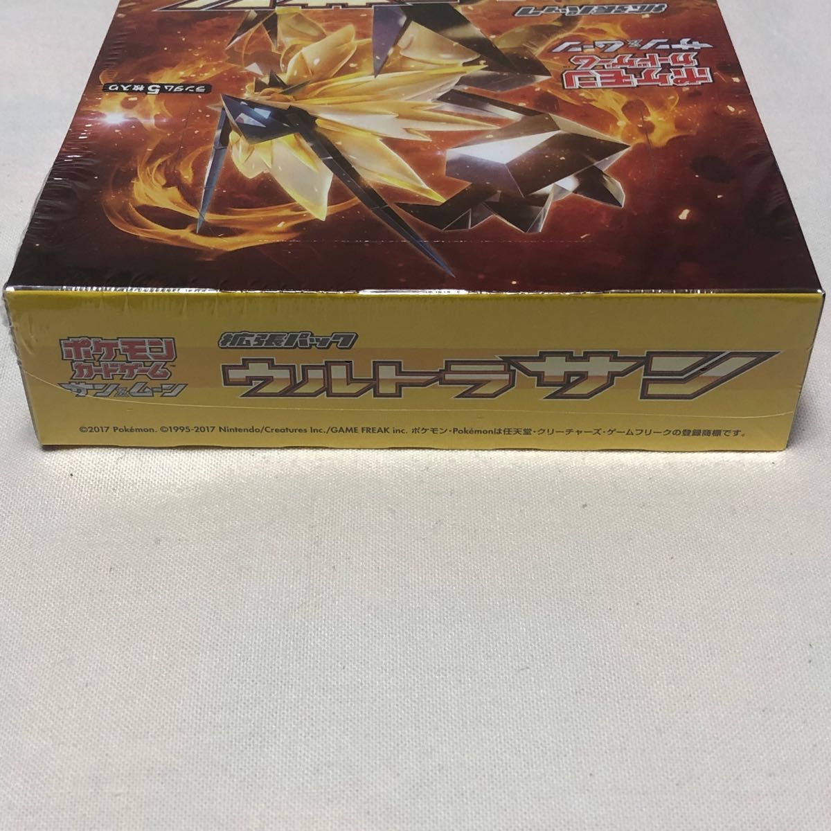 ウルトラサン box ポケモンカード ボックス 拡張パック|Yahoo ウルトラサン box ポケモンカード ボックス 拡張パック|Yahoo