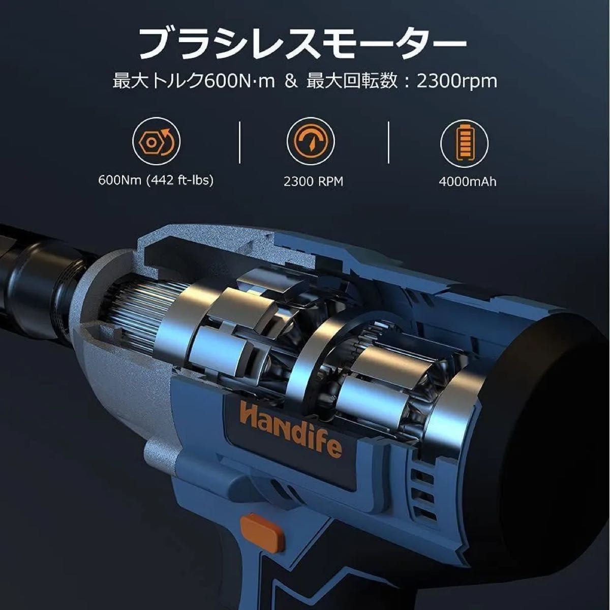 Handife 電動インパクトレンチ コードレス 20V 4 0Ah コードレス Handife 電動インパクトレンチ コードレス 20V 4 0Ah コードレス
