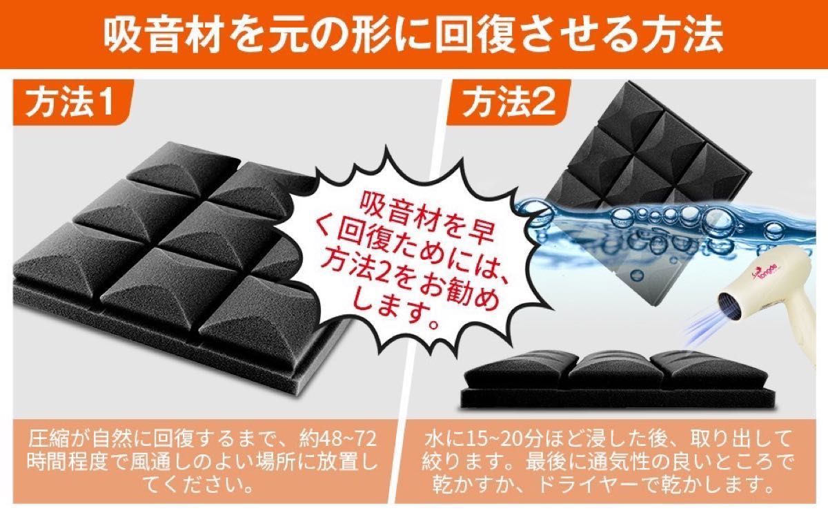 吸音材 48枚 30*30*5cm 極厚 防音 消音 吸音マット 吸音シート 騒音 吸音パネル 防音パネル 吸音対策 楽器 防音