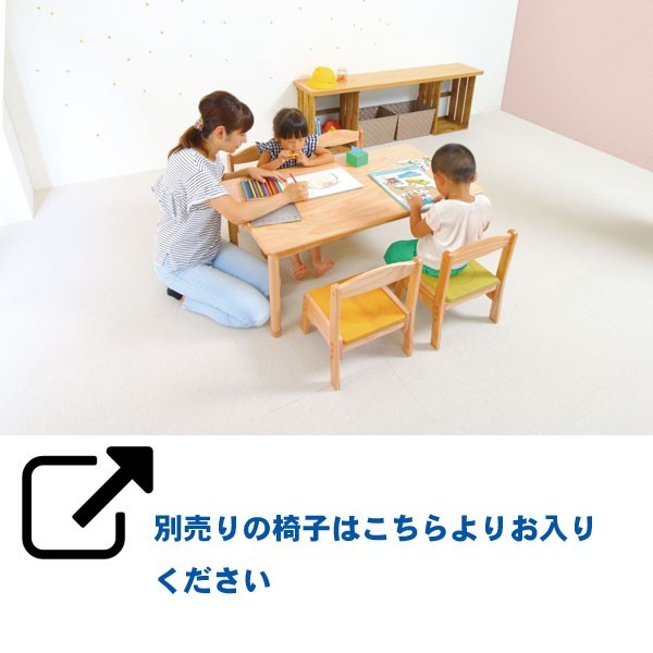  table for children desk height adjustment center table Kids desk largish width 90cm long rectangle FAM-T90 kindergarten child care ... safety 