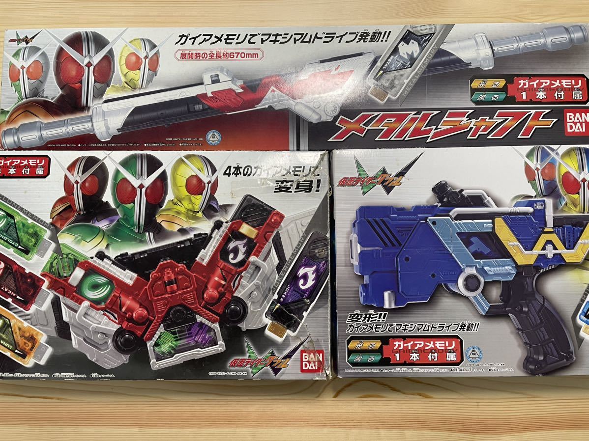 DXダブルドライバー メタルシャフト トリガーマグナム ガイアメモリ