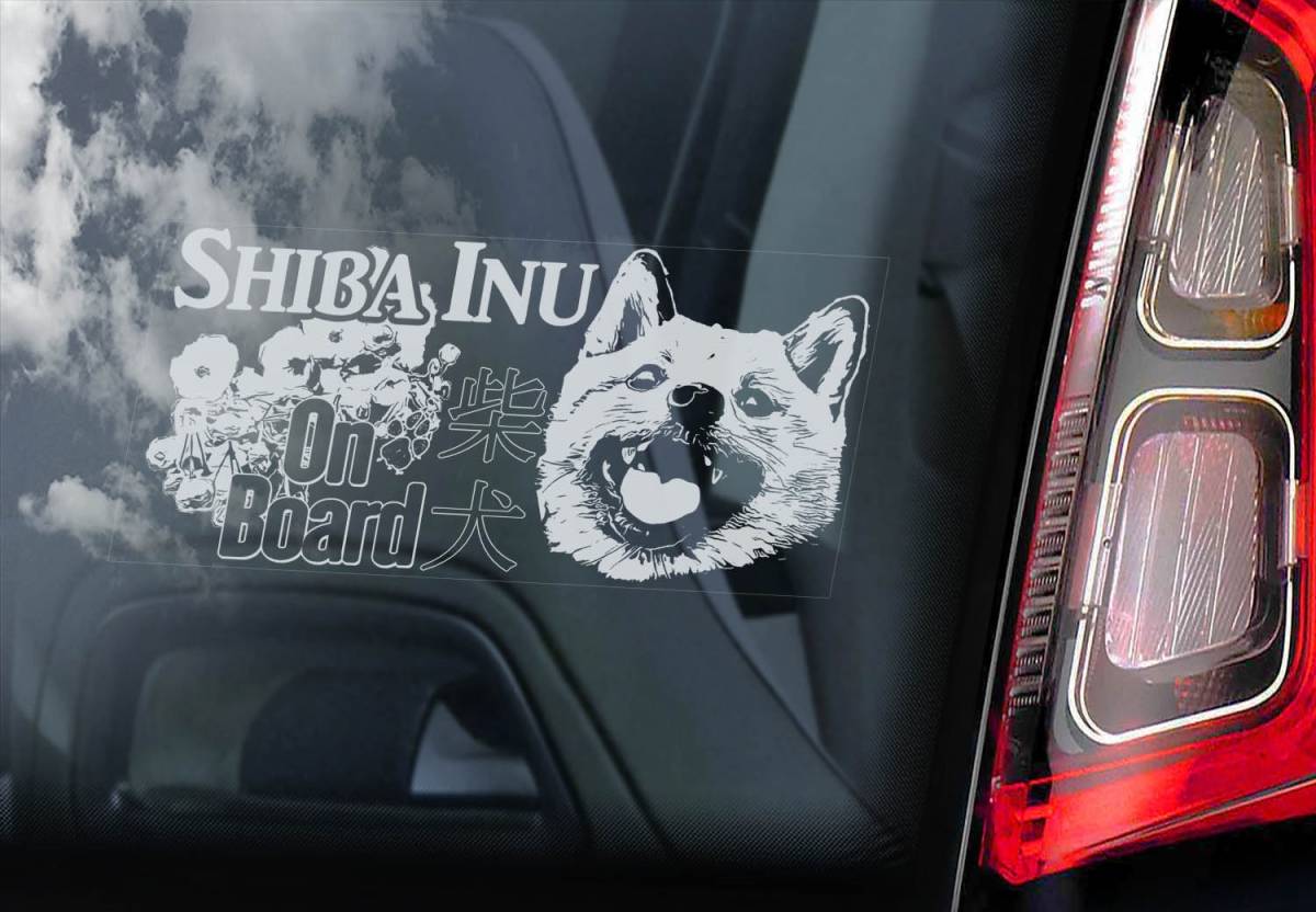 ◆柴犬 ShibaInu ⑩ 外張り カーステッカー 22×10cm@外貼り カー ステッカー 車 スモーク シール シバイヌ シバ 犬 D10 4039_画像1