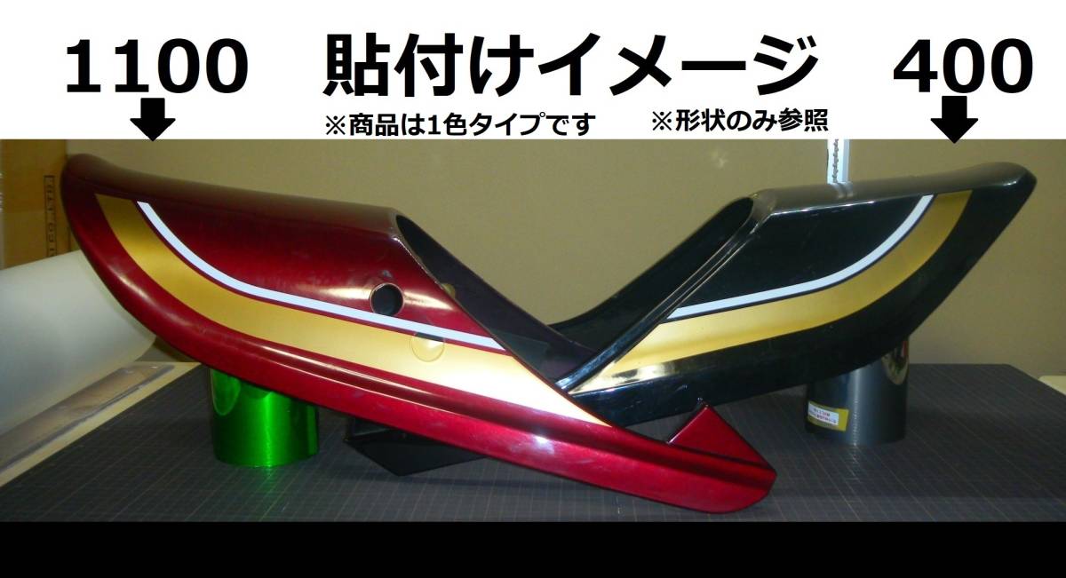 ZEPHYR ゼファー400・Χ・750・1100 玉虫タイプライン タンクステッカー フルセット １色 ゴールド（金） Z系汎用？ 外装デカール