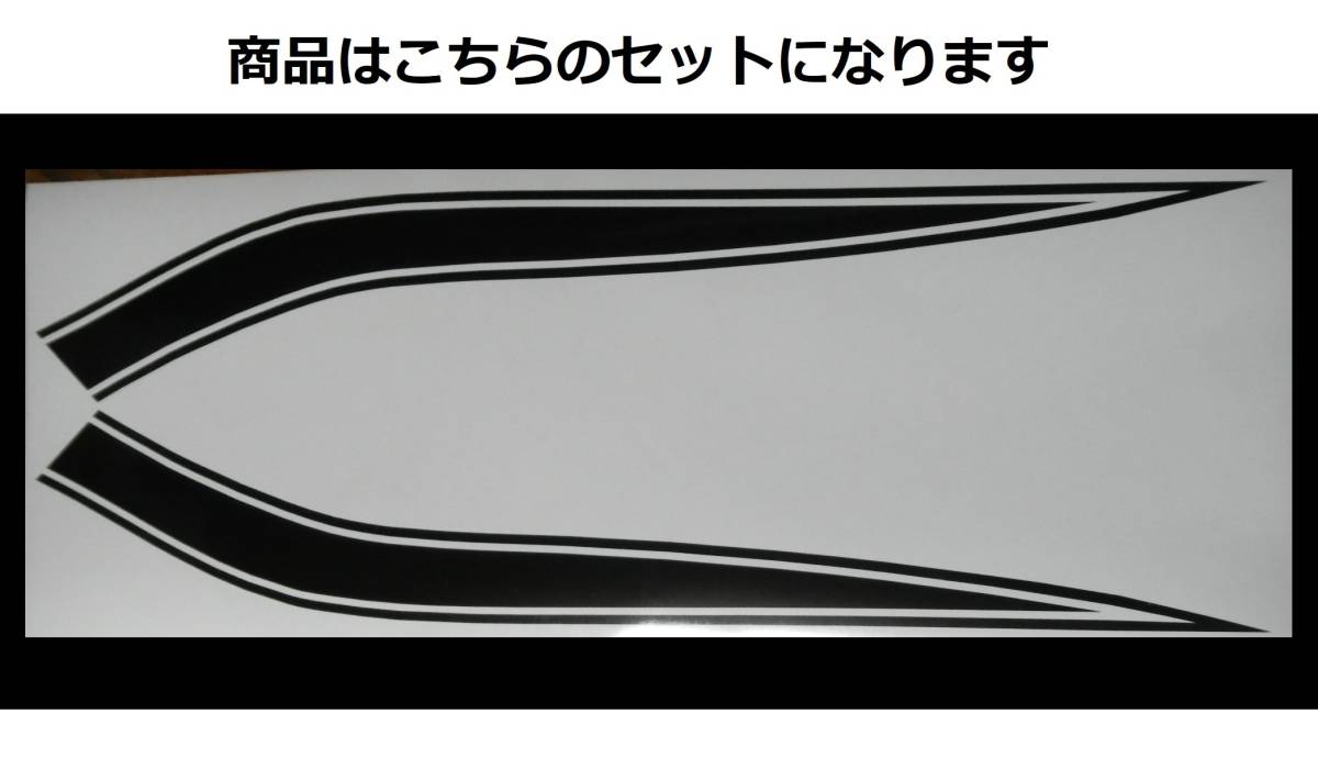 ミニバイク汎用 タンクラインデカール 1色タイプ ブラック（黒）色変更可 モンキー・エイプ・ゴリラ等に！ 外装ステッカー_画像1