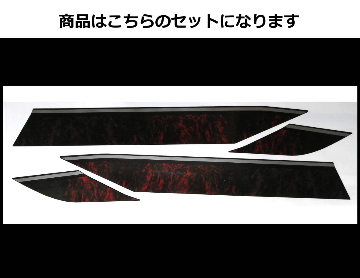バリオス 1型(A) 2型(B)・GSX250FX 全年式共通 タイガーライン バリオス 1型(A) 2型(B)・GSX250FX 全年式共通 タイガーライン