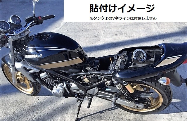 バリオス 1型(A) 2型(B)・GSX250FX 全年式共通 タイガーライン バリオス 1型(A) 2型(B)・GSX250FX 全年式共通 タイガーライン