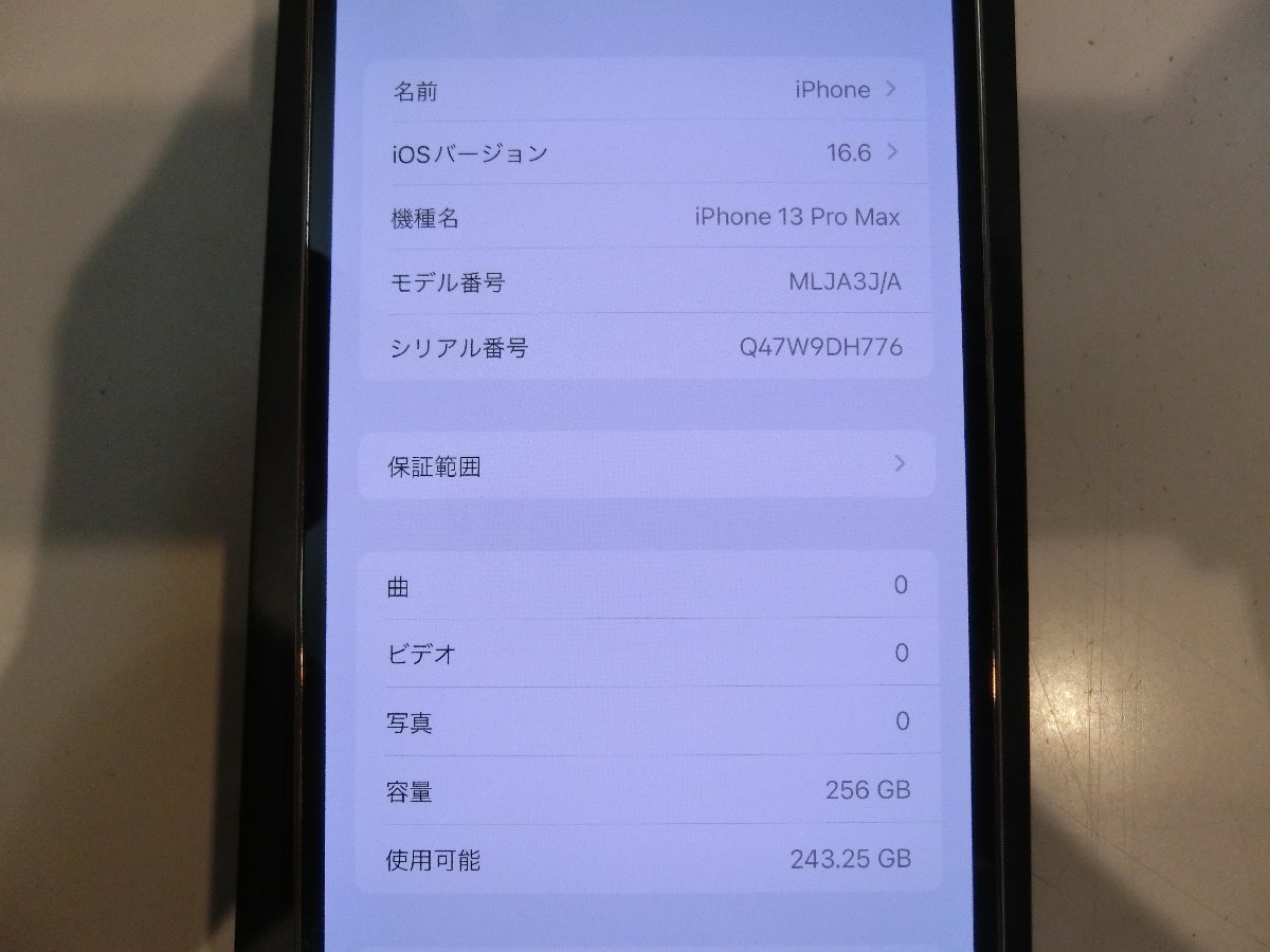 2022?新作】 SIMフリー☆iPhone13 Pro Max 128GB ゴールド 美品