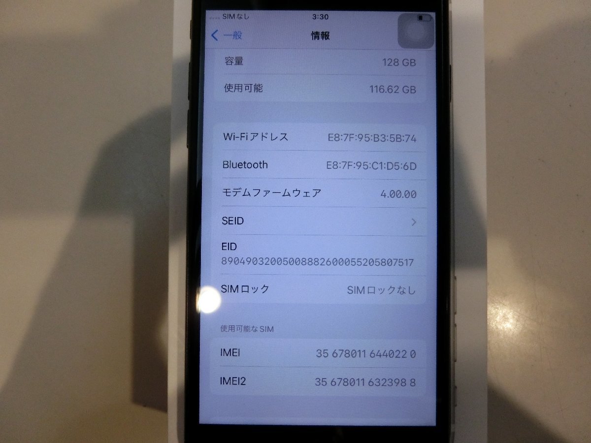 SIMフリー☆iPhoneSE 2 128GB ブラック 美品☆_画像8