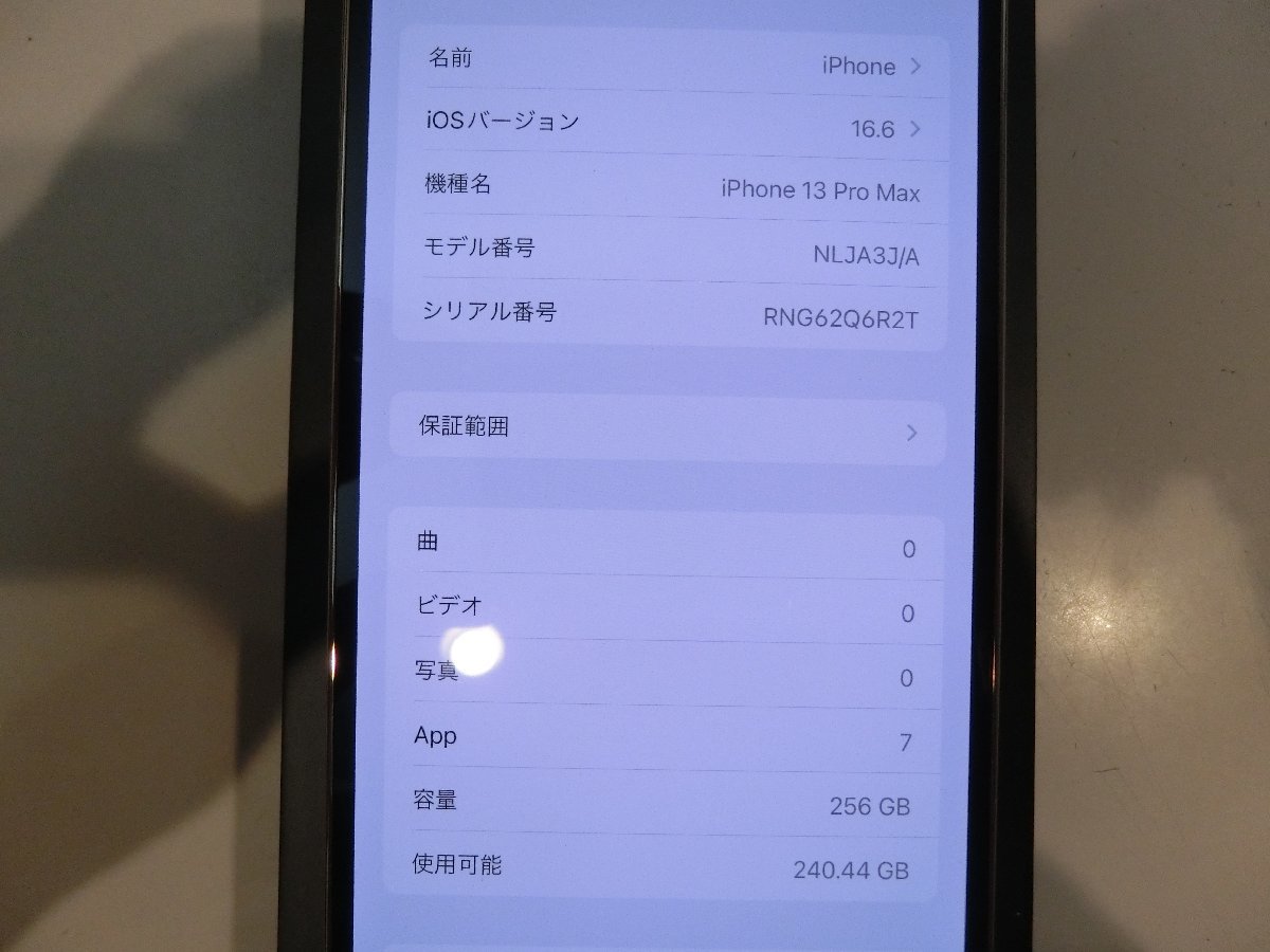憧れ iPhone13 SIMフリー☆Apple Pro 新品未使用品☆ ゴールド 256GB
