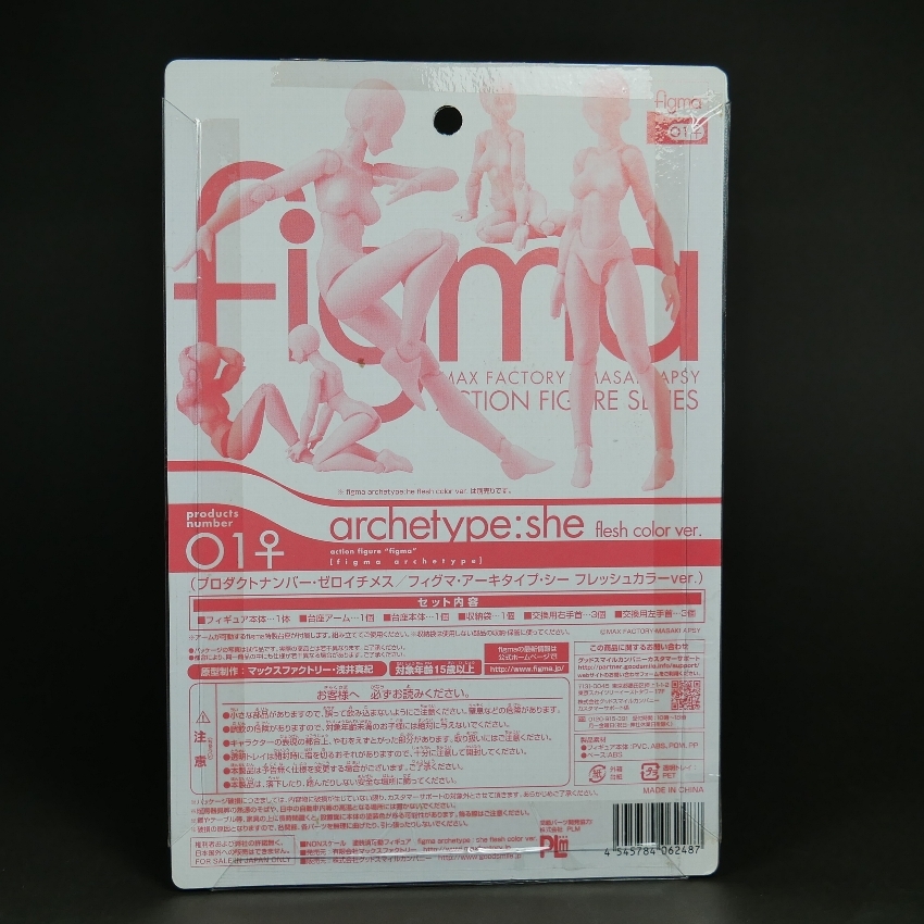 figma フィグマ 01♀ プロダクトナンバーゼロイチメス アーキタイプシー archetype she flesh color ver. 　未開封 匿_画像2