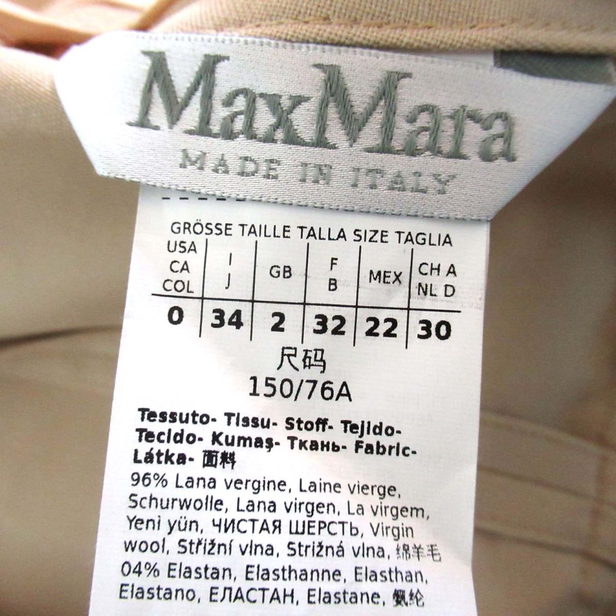 ほぼ未使用 21AW Max Mara マックスマーラ バックギャザーヘム 1B シングル テーラードジャケット ブレザー I34 150/76A ベージュ_画像5