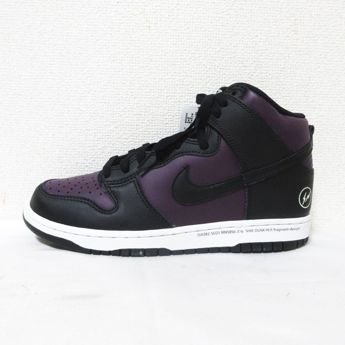 未使用 FRAGMENT×NIKE フラグメント×ナイキ DUNK HIGH CITY PACK BEIJING スニーカー DJ0382-600 27.5cm ブラック×パープルの画像3