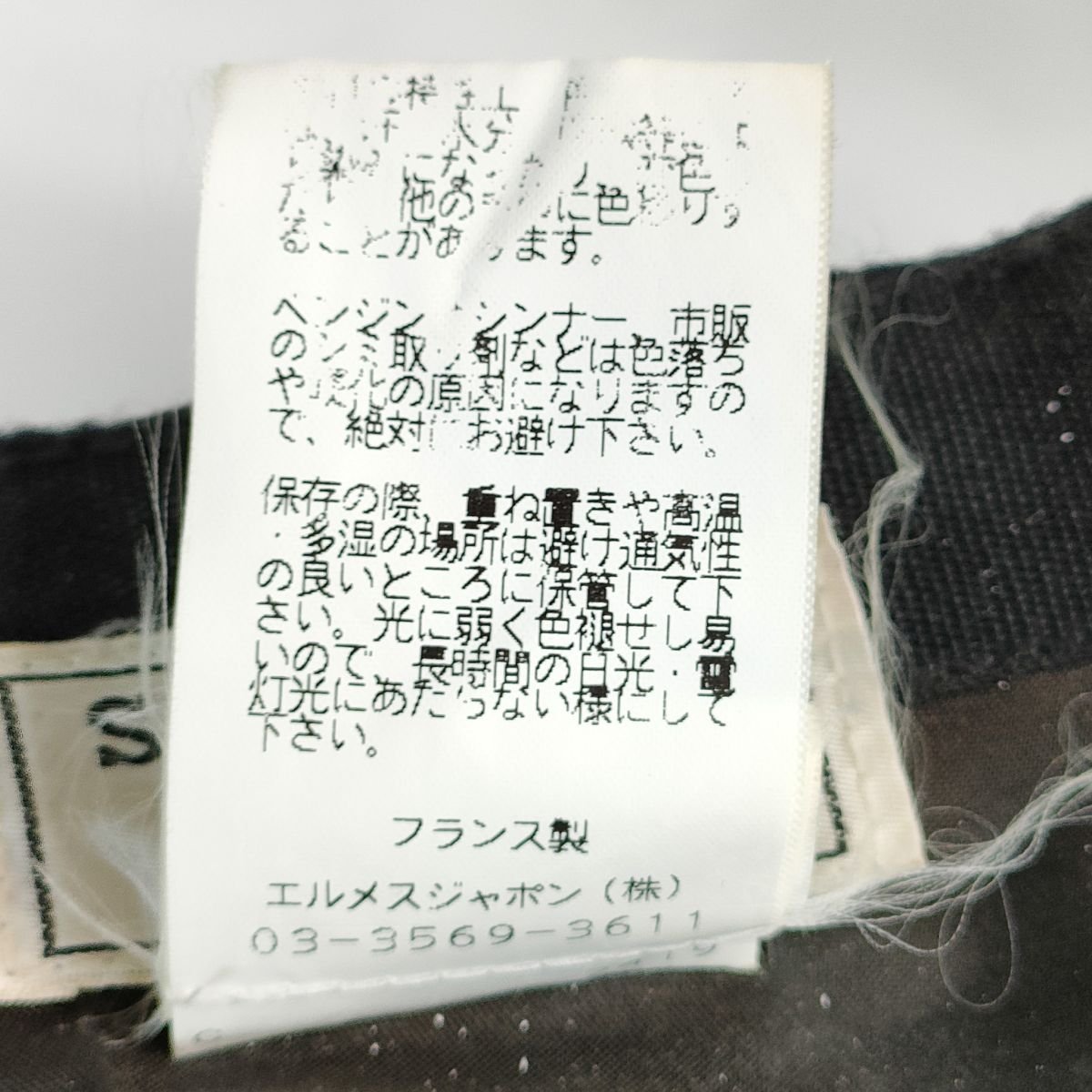 ほぼ美品 HERMES エルメス カシミア100% セリエボタン H刺繍 キャップ 帽子 59 黒 ブラック J0103_画像10