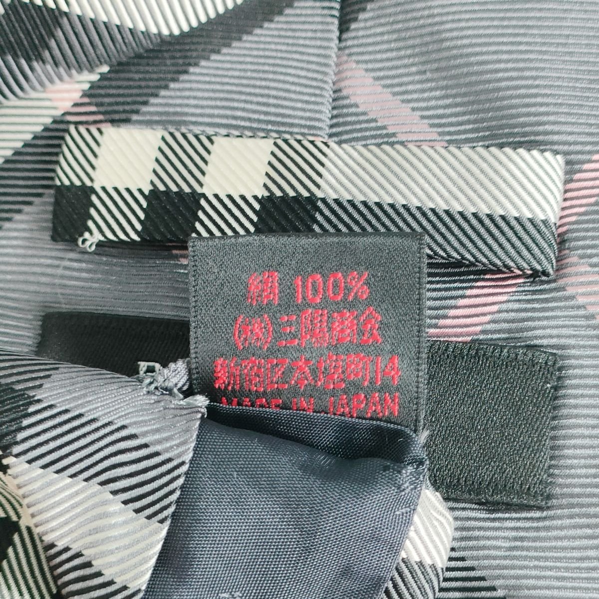 美品 BURBERRY BLACK LABEL バーバリー ブラックレーベル シルク100％ ノバチェック柄 レギュラータイ ネクタイ グレー J0904_画像6