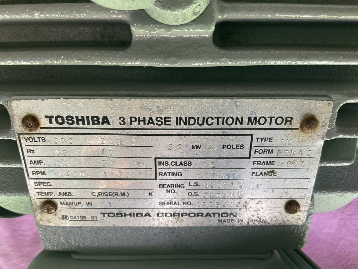  Toshiba motor 2.2kw 200V No02354429