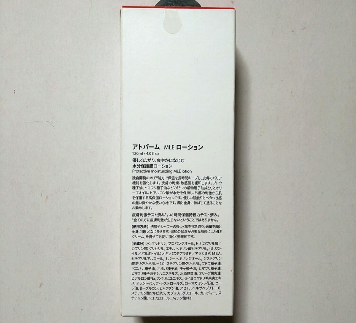 item_image_2