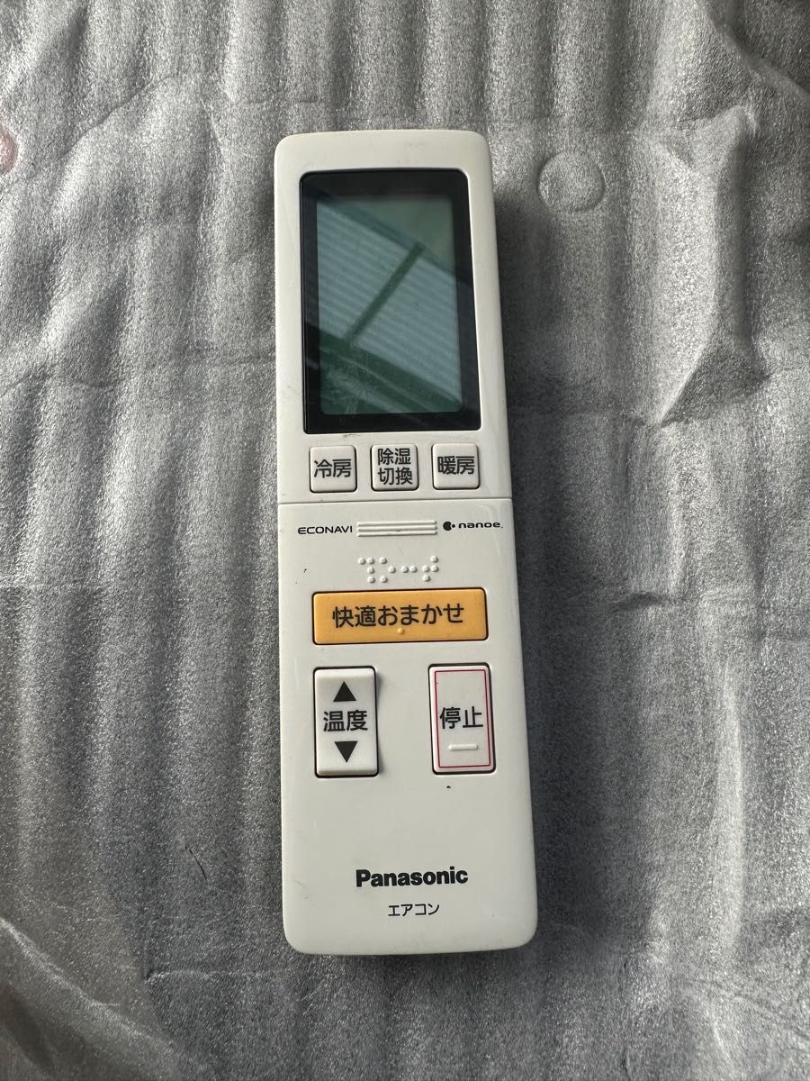 Panasonic パナソニッ　A75C4139 9353 全ボタン赤外線チェックOK