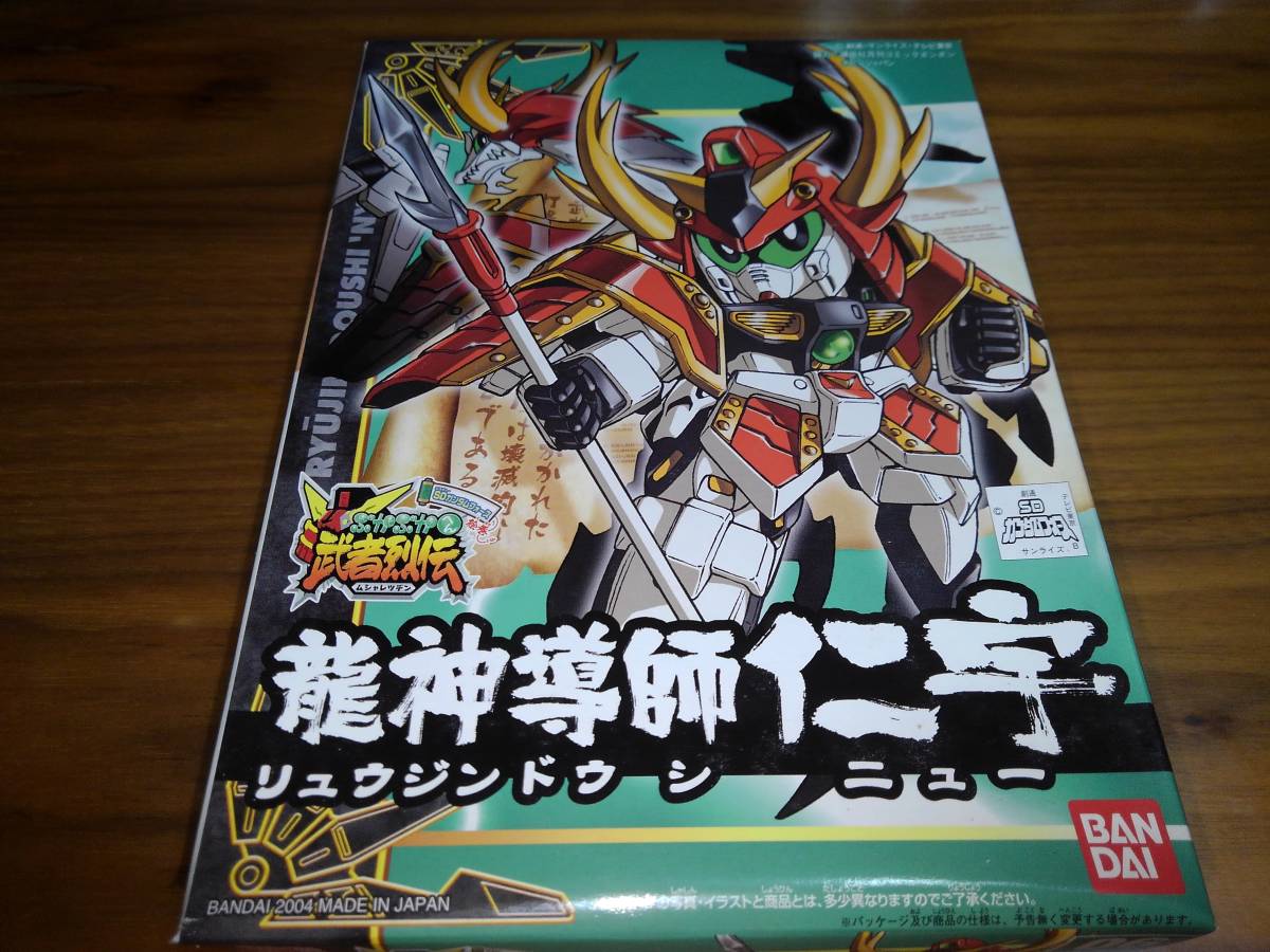 BB戦士 275 SDガンダム SDガンダムフォース絵巻 武者烈伝 武化舞可編 BB戦士 No.275 龍神導師仁宇_画像1