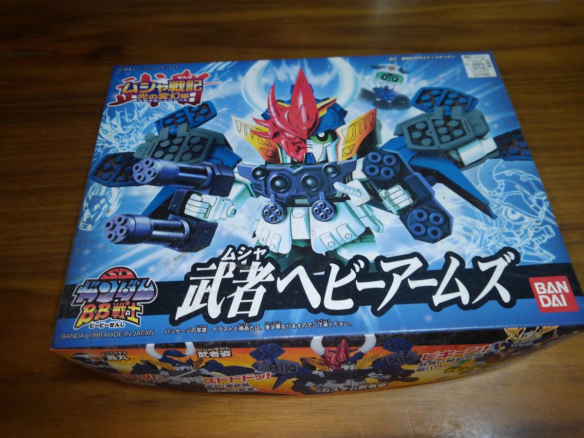 武者ヘビーアームズ　SDガンダム BB戦士 195 ムシャ戦記 光の変幻編_画像1