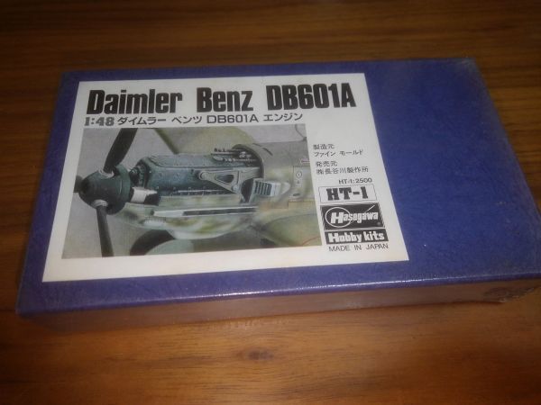新品未開封 1/48 ダイムラー ベンツ DB601A エンジン ディティールアップパーツ(メタルキット) [HT-1] ファインモールド_画像1