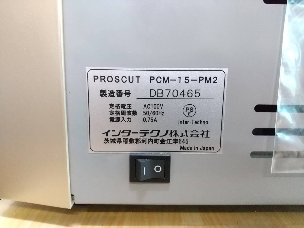 名刺カッター PROSCUT PCM-15 インターテクノ pescs.gob.pe