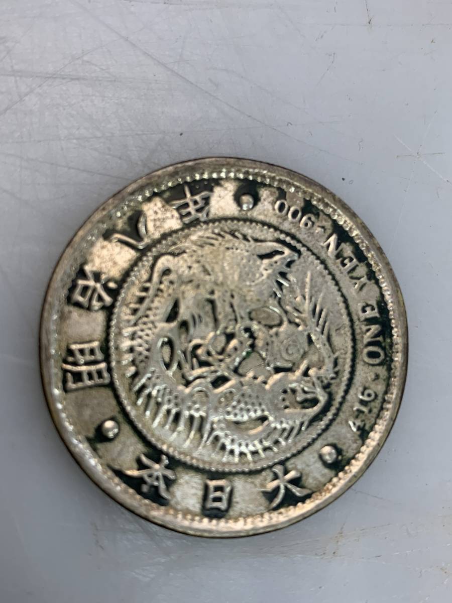 M1006 明治銀貨 古銭 明治8年 一圓銀貨 総重量約20gの画像2